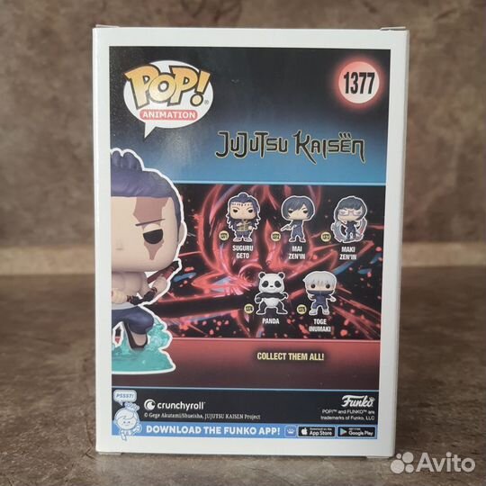 Funko pop jujutsu kaisen Aoi Todo 1377 chase