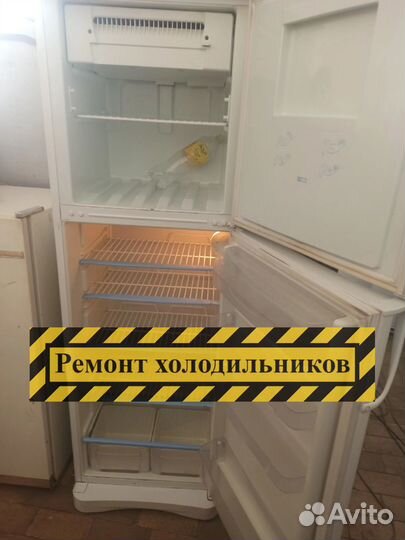 Холодильник. Ремонт