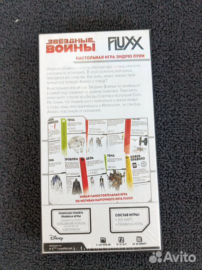 Игра настольная 