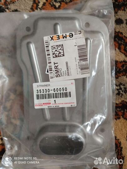 Фильтр АКПП toyota