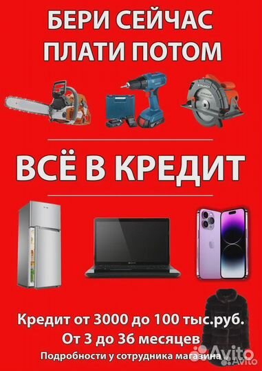 Геймпад для консоли ps3