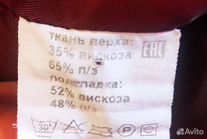 Жилет в клетку с бабочкой