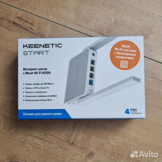 Wi-Fi роутер Keenetic Start (KN-1112)