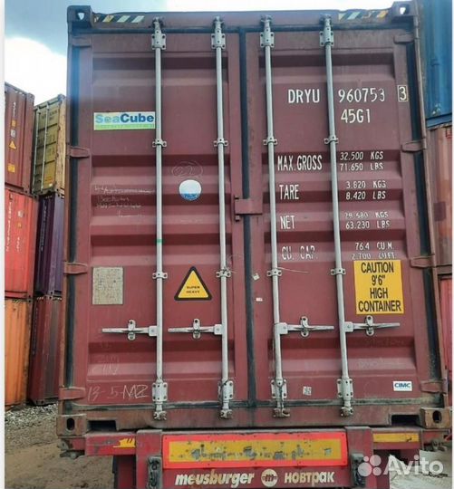 Морской контейнер бу 20 футов
