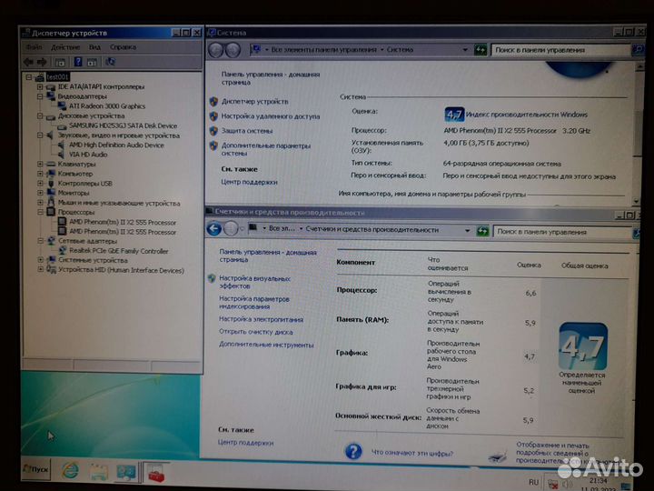 Системные блоки на AMD