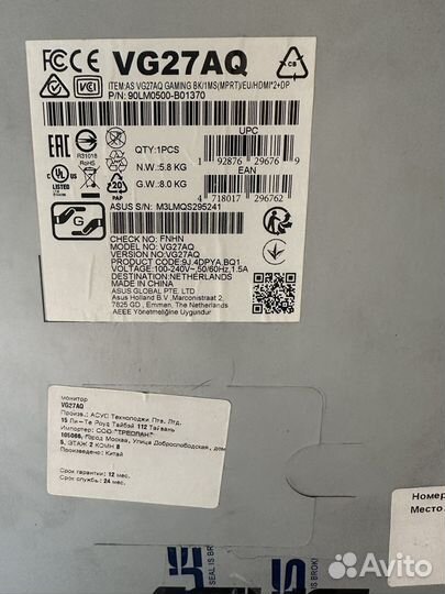 Монитор Asus tuf gaming VG27AQ