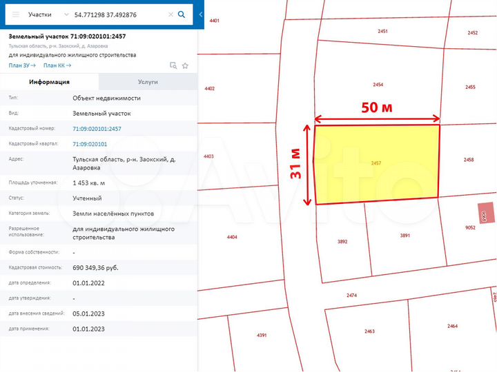 Участок 15 сот. (ИЖС)