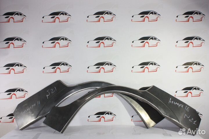 Арки ремонтные/кузовные на Ниссан Альмера N16