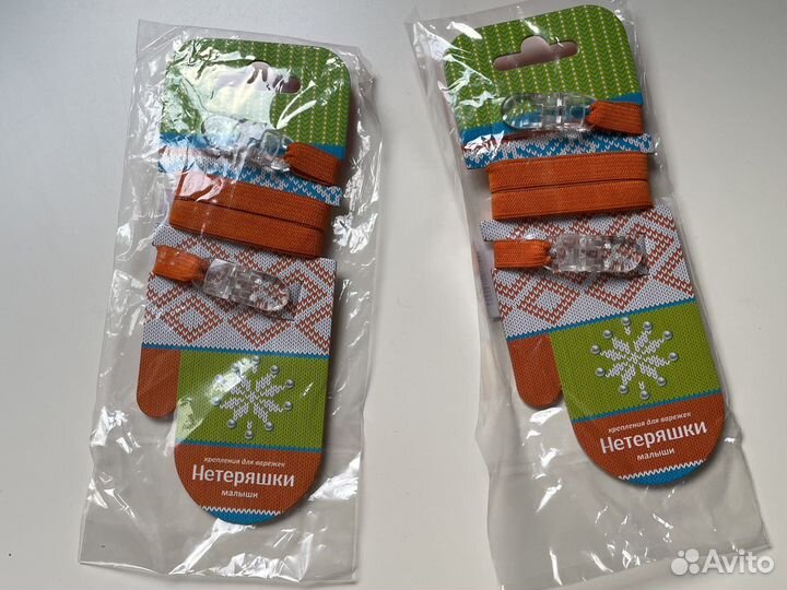 Нетеряшки для варежек