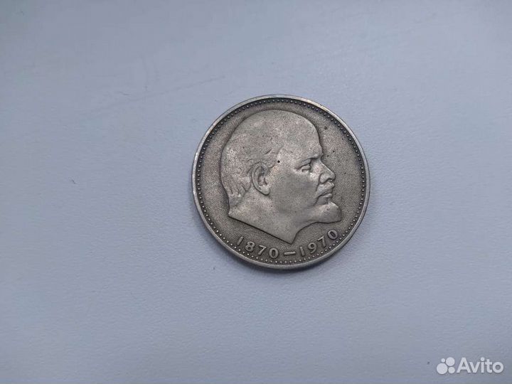 Редкие монеты