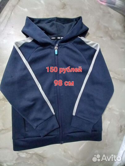 Детские вещи на мальчика