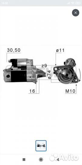 Стартер toyota corolla,Prado,Land Kruizer