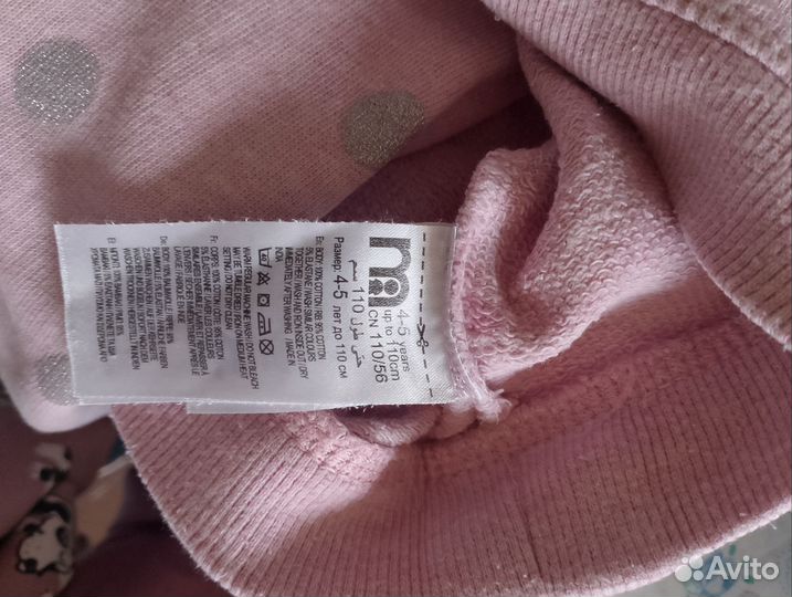 Вещи пакетом для девочки 98 104