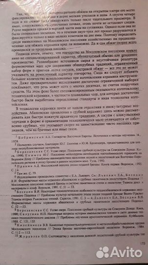 Распечатки из книг (история и искусство)