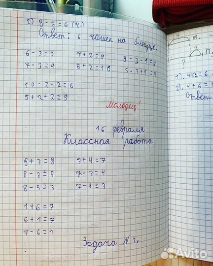 Подготовка детей к школе