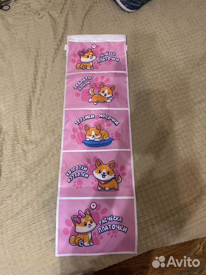 Кармашке в шкафчик для садика