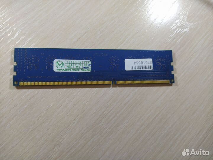 Оперативная память ddr3 4 gb 1333