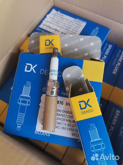 Свеча зажигания иридиевая ilnar8B7G (91970),41-123