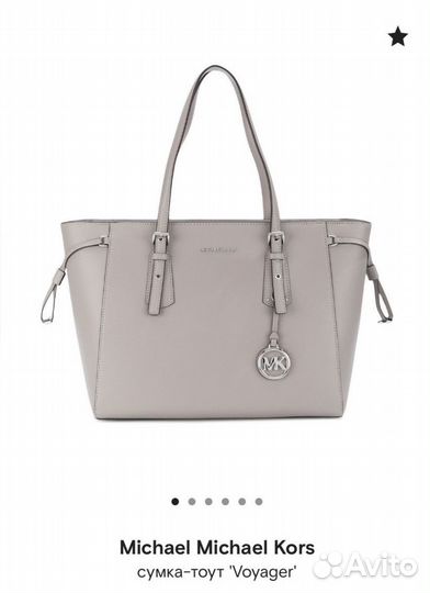 Сумка michael kors