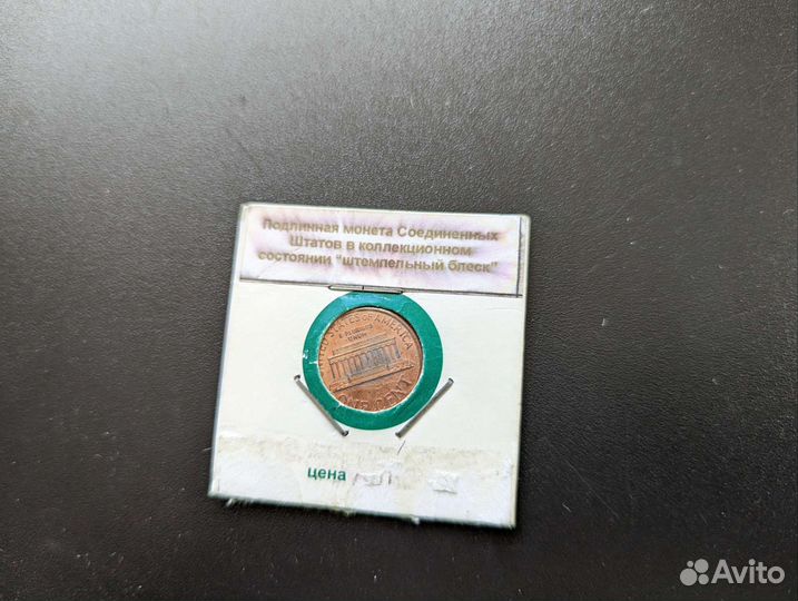 Иностранные монеты. Обмен и продажа