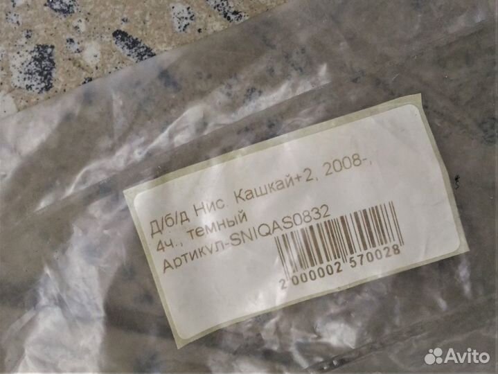 Дефлектор боковых дверей Qashqai +2 sniqas0832