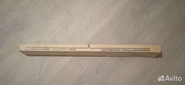 Обогреватель стекла