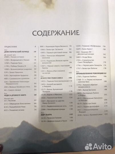 Энциклопедия