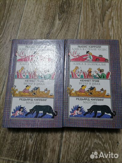 Алиса в стране чудес маугли