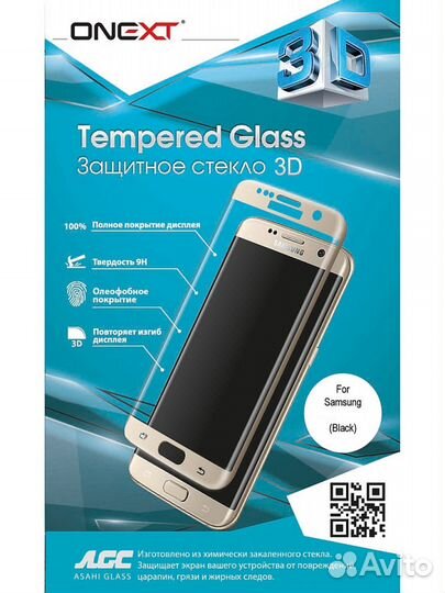 3D Защитное стекло samsung S6 Edge+ (G928) Black