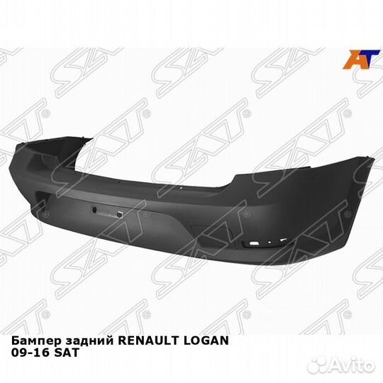 Бампер задний renault logan 09-16 SAT Рено Логан