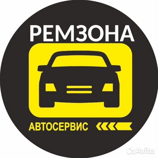 Шиномонтажник автослесарь