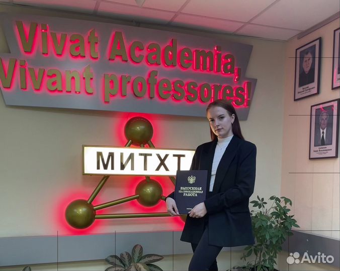 Репетитор по химии (егэ, огэ, 6-11 классы)