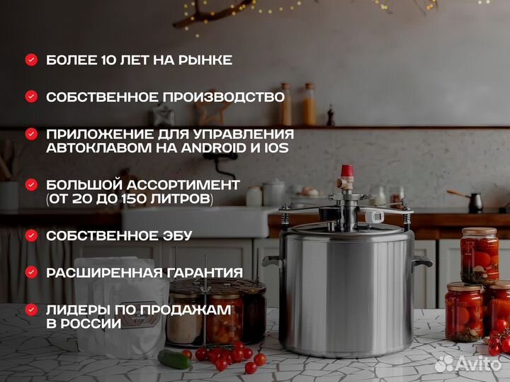 Уральский 30л