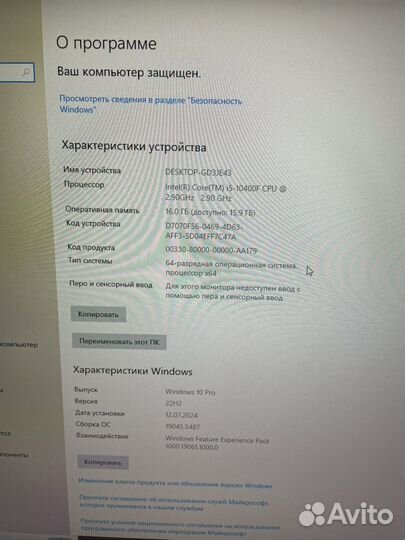 Игровой пк