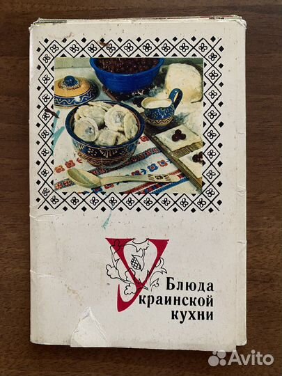 Наборы открыток СССР