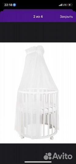 Балдахин и держатель