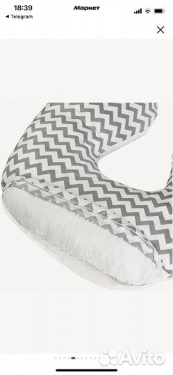 Подушка для беременных Amaro Baby