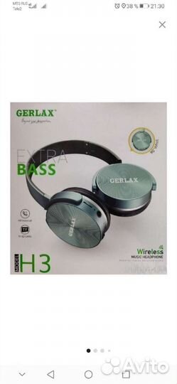 Беспроводные наушники,gerlax H-03 extra