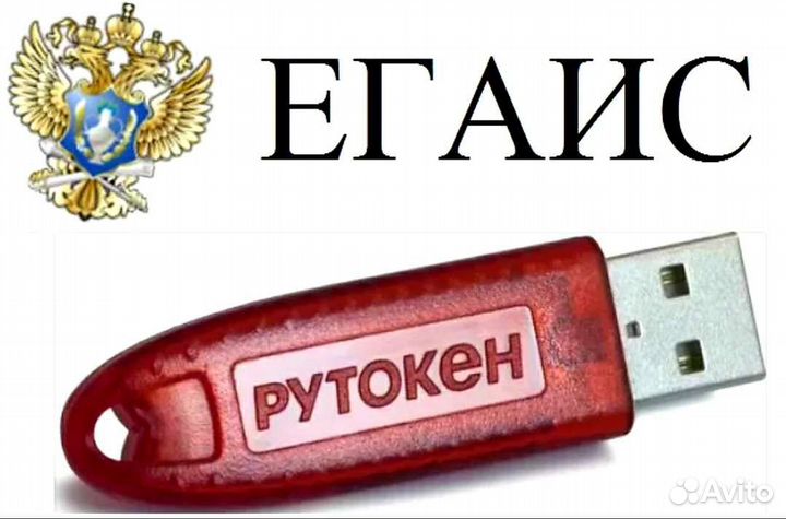 Обновлении Установка 1С (с егаис). Настройка кассы