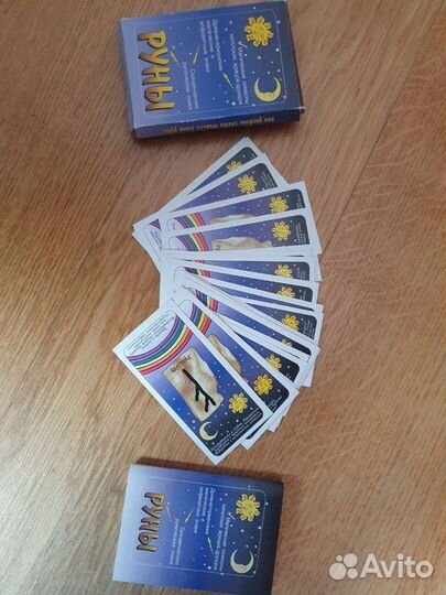 Руны. Набор