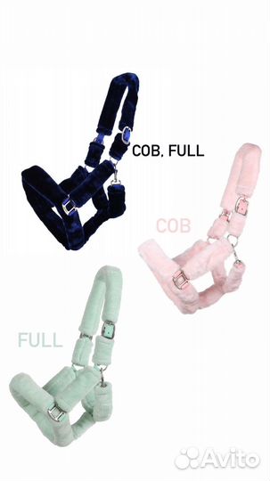 Недоуздки для лошади