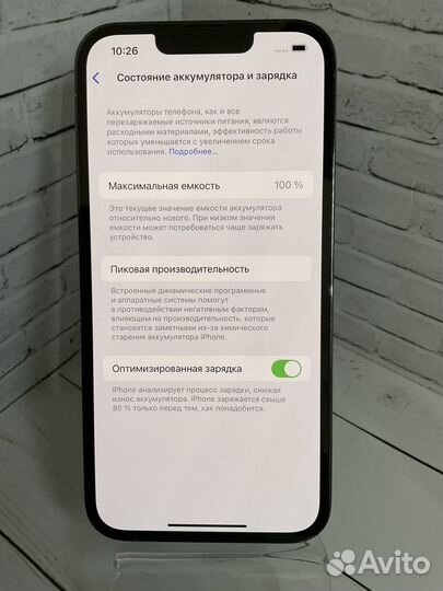 iPhone 13 Pro, 128 ГБ