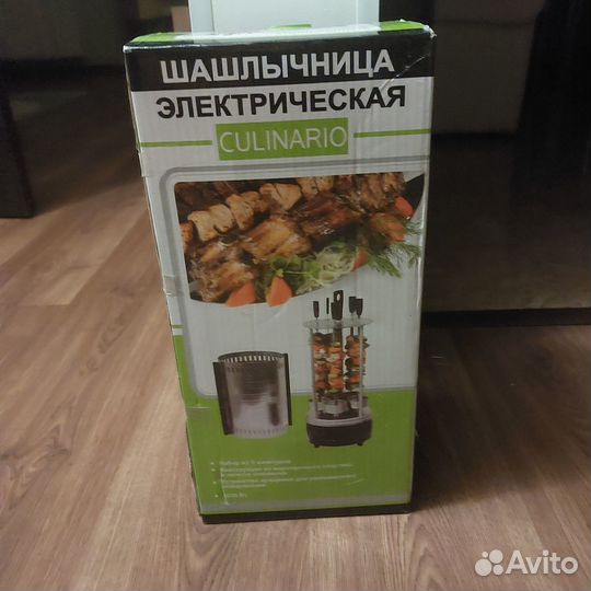 Электрошашлычница новая Culinario