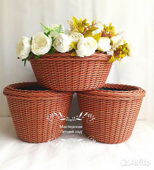 Кашпо из ротанга