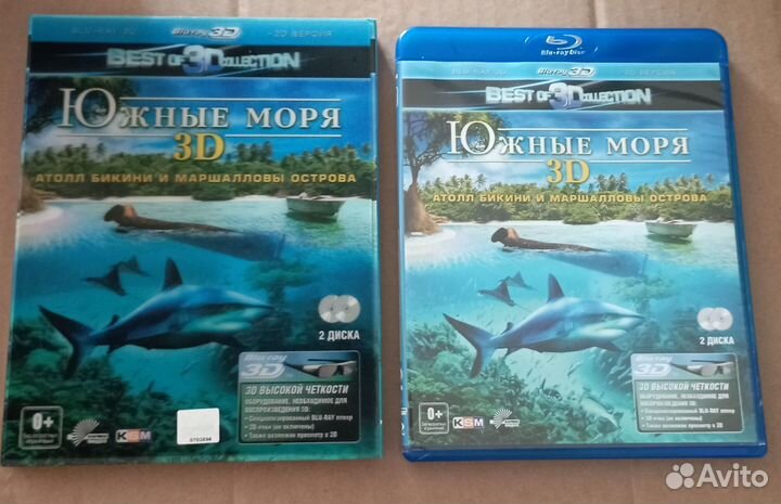 Blu-ray диски