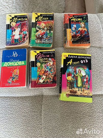 Книги Дарья Донцова