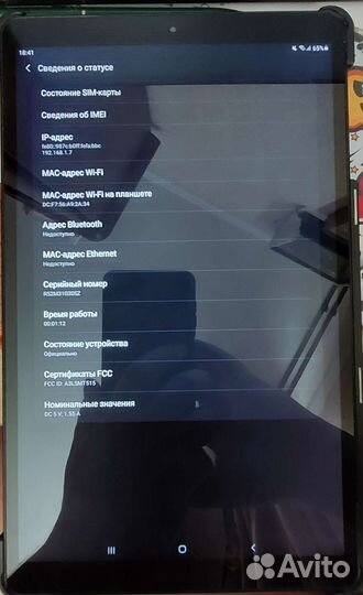 Samsung galaxy tab a 10.1 sm t515