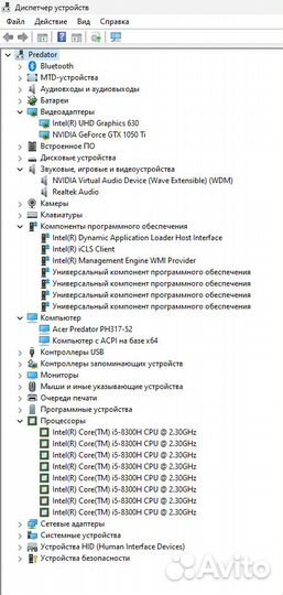 Игровой ноутбук Acer Predator Helios 300