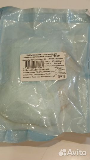 Молокоотсос avent ручной