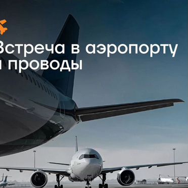 Перевозка умерших, успоших под ключ